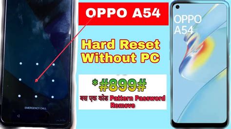 How to hard reset OPPO A54.